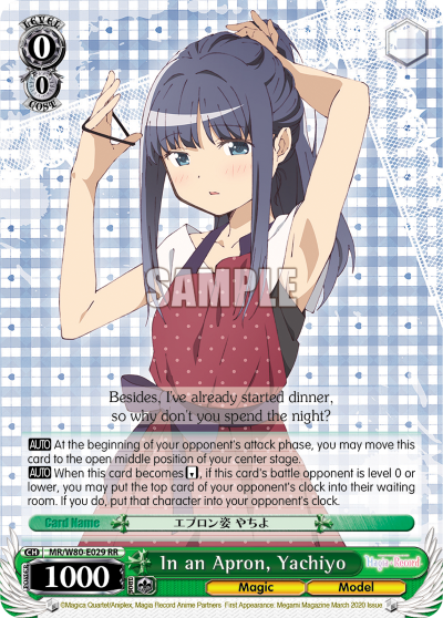 In an Apron, Yachiyo