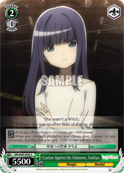Caution Against the Unknown, Yachiyo