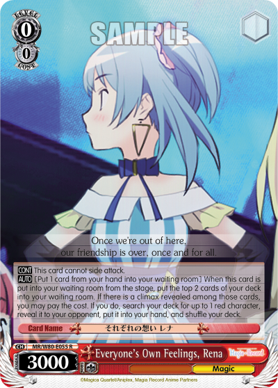 Everyone's Own Feelings, Rena