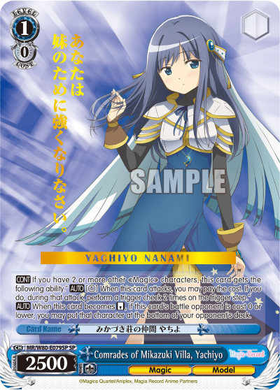 Comrades of Mikazuki Villa, Yachiyo