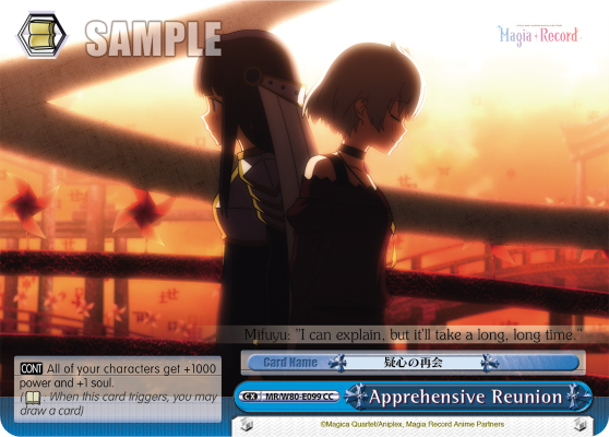 Apprehensive Reunion