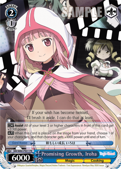 Promising Growth, Iroha