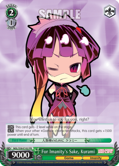 For Imanity's Sake, Kurami