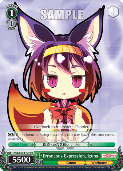 Erroneous Expression, Izuna