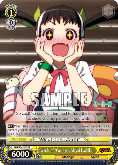 Words of "Courage", Mayoi Hachikuji
