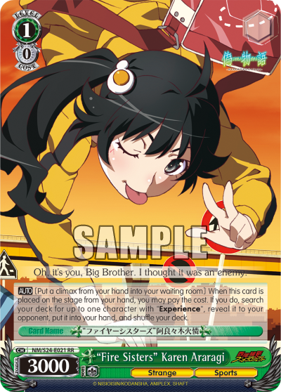 “Fire Sisters” Karen Araragi