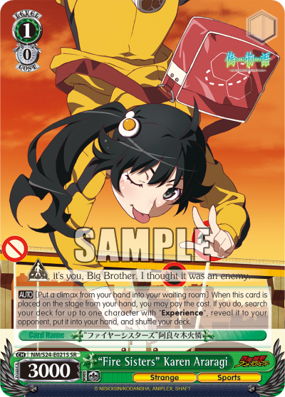 “Fire Sisters” Karen Araragi