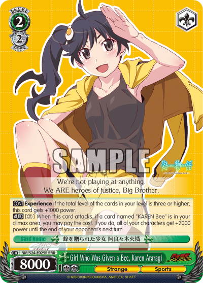 Girl Who Was Given a Bee, Karen Araragi