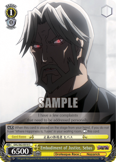 Embodiment of Justice, Sebas