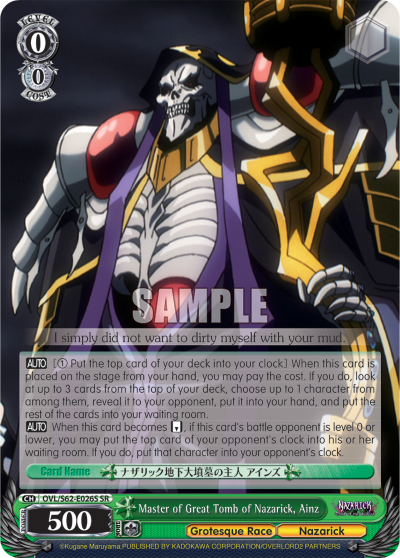 Master of Great Tomb of Nazarick, Ainz