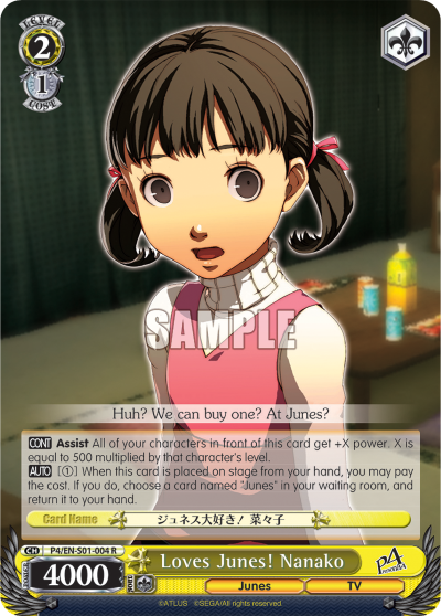 Loves Junes! Nanako