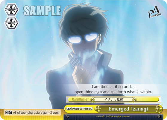 Emerged Izanagi