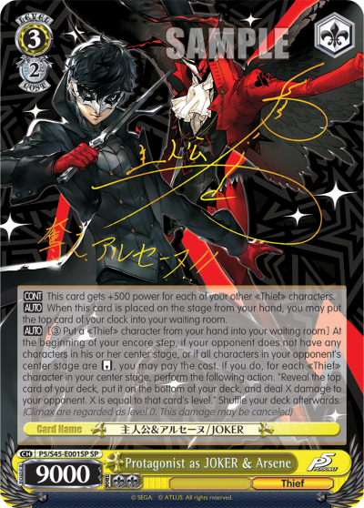 Protagonist as JOKER & Arsene
