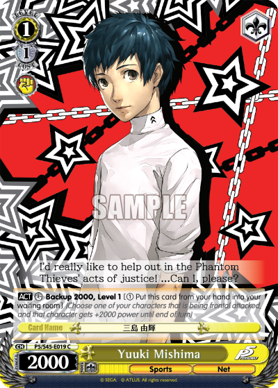 Yuuki Mishima