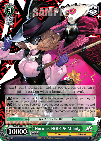Haru as NOIR & Milady