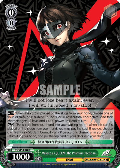Makoto as QUEEN: The Phantom Tactician