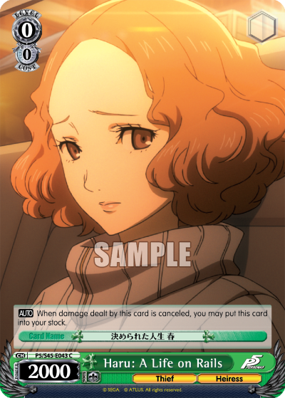 Haru: A Life on Rails