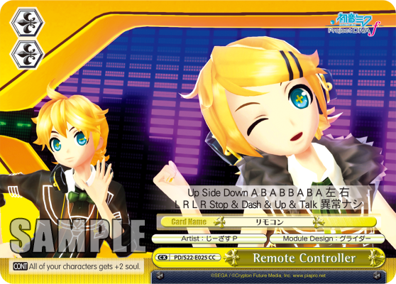 Remote Controller