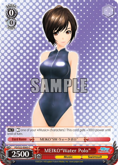 MEIKO"Water Polo"