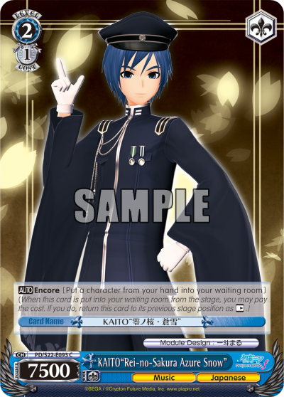 KAITO"Rei-no-Sakura Azure Snow"
