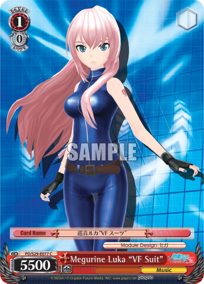Megurine Luka "VF Suit"