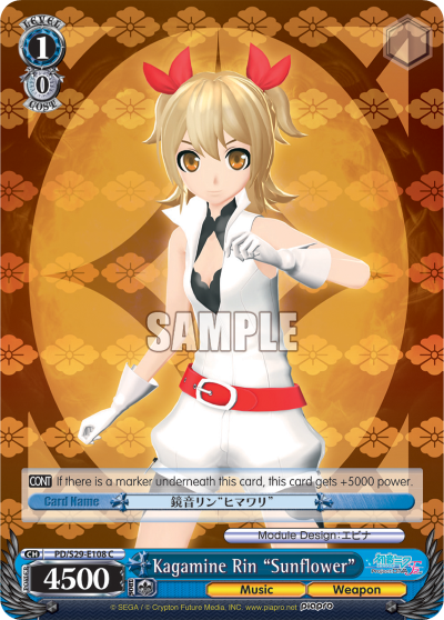 Kagamine Rin "Sunflower"