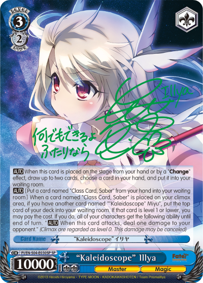 “Kaleidoscope” Illya