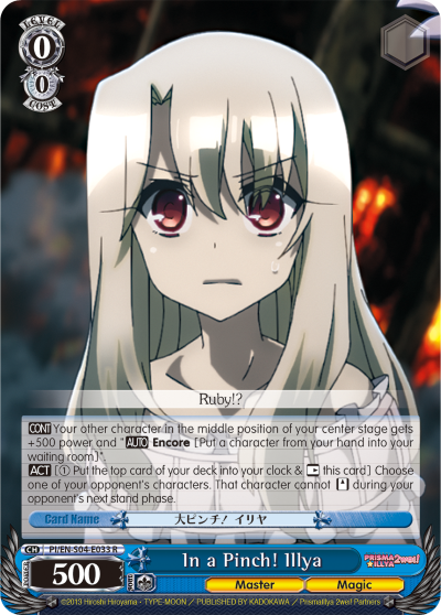 In a Pinch! Illya
