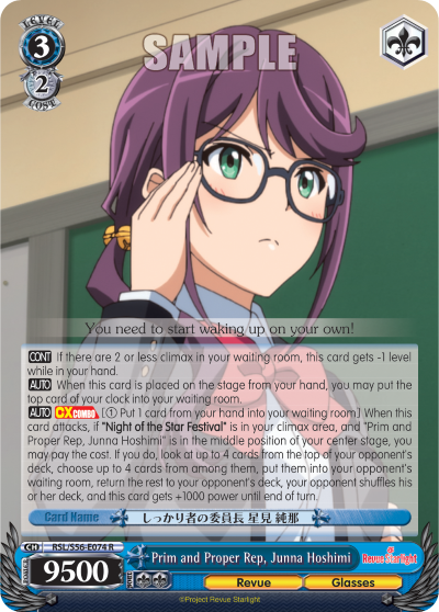 Prim and Proper Rep, Junna Hoshimi
