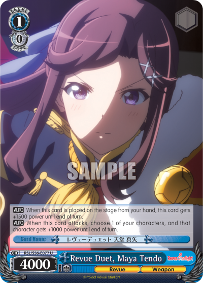 Revue Duet, Maya Tendo