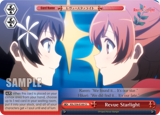Revue Starlight