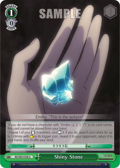 Shiny Stone