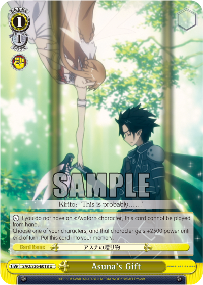 Asuna's Gift