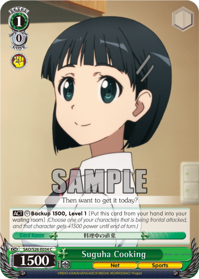 Suguha Cooking