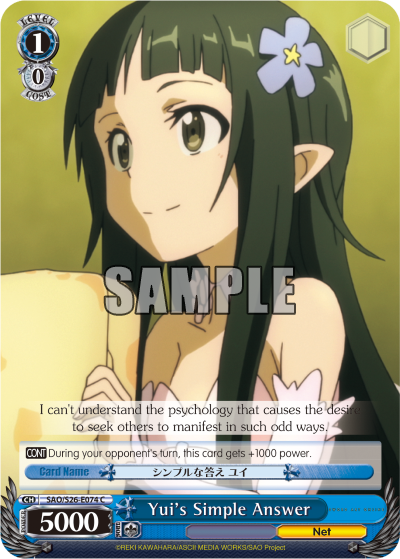 Yui's Simple Answer