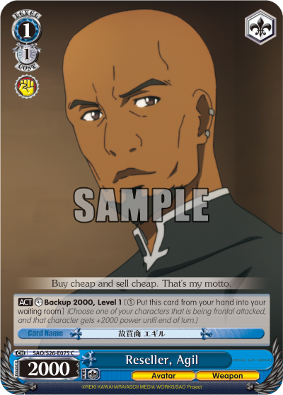 Reseller, Agil