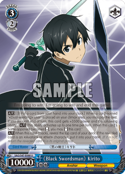 《Black Swordsman》 Kirito
