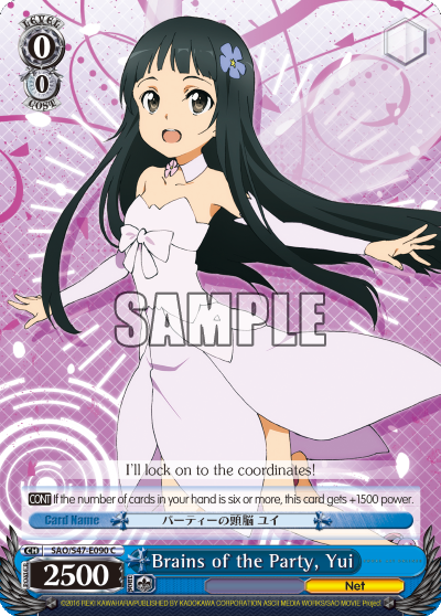 Brains of the Party, Yui