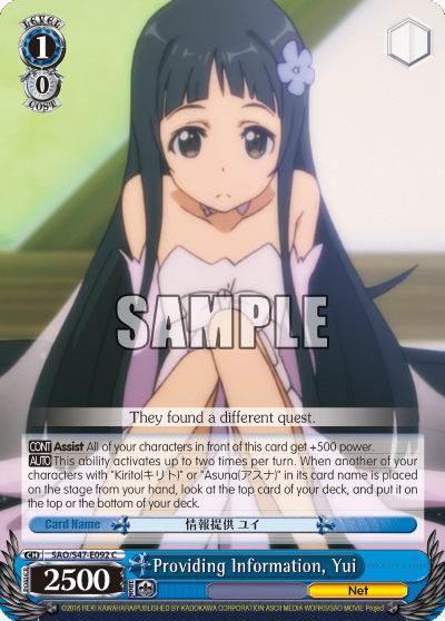 Providing Information, Yui
