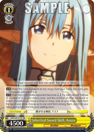 Inherited Sword Skill, Asuna