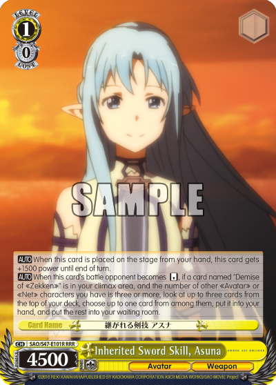 Inherited Sword Skill, Asuna