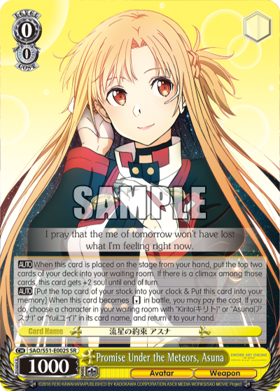 Promise Under the Meteors, Asuna
