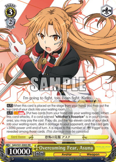 Overcoming Fear, Asuna