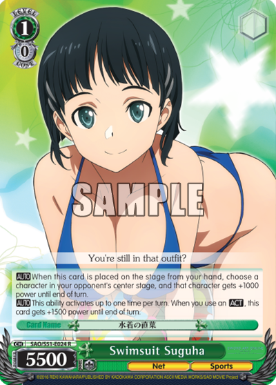 Swimsuit Suguha