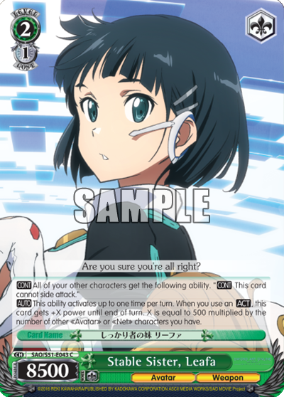 Stable Sister, Leafa