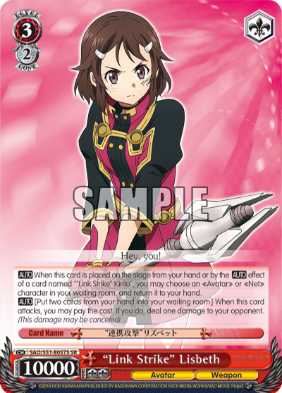 "Link Strike" Lisbeth
