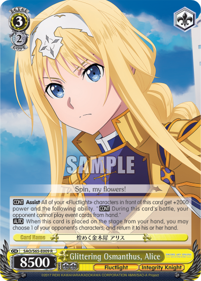 Glittering Osmanthus, Alice