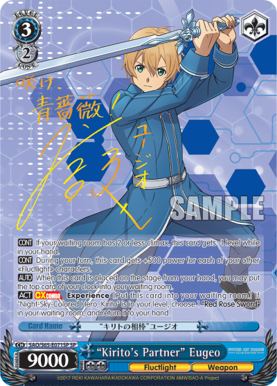 "Kirito's Partner" Eugeo