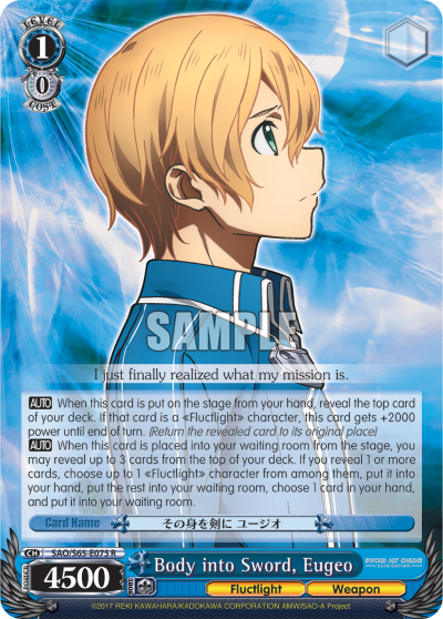 Body into Sword, Eugeo