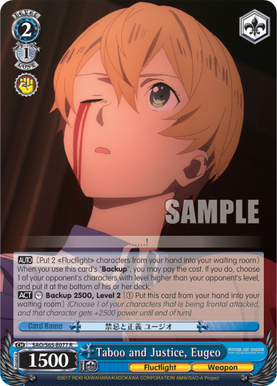 Taboo and Justice, Eugeo